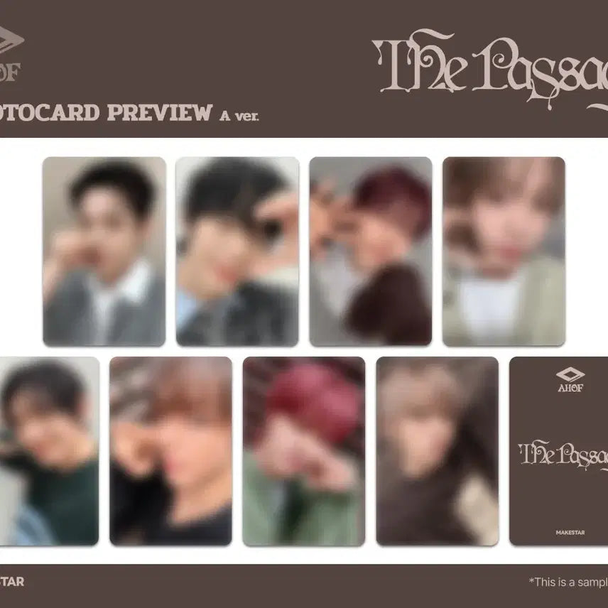 아홉 ahof 미공포 양도