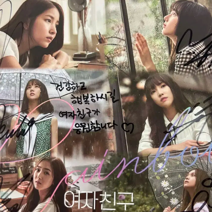 (비매)여자친구 친필 메시지 앨범 싸인 앨범 사인 앨범