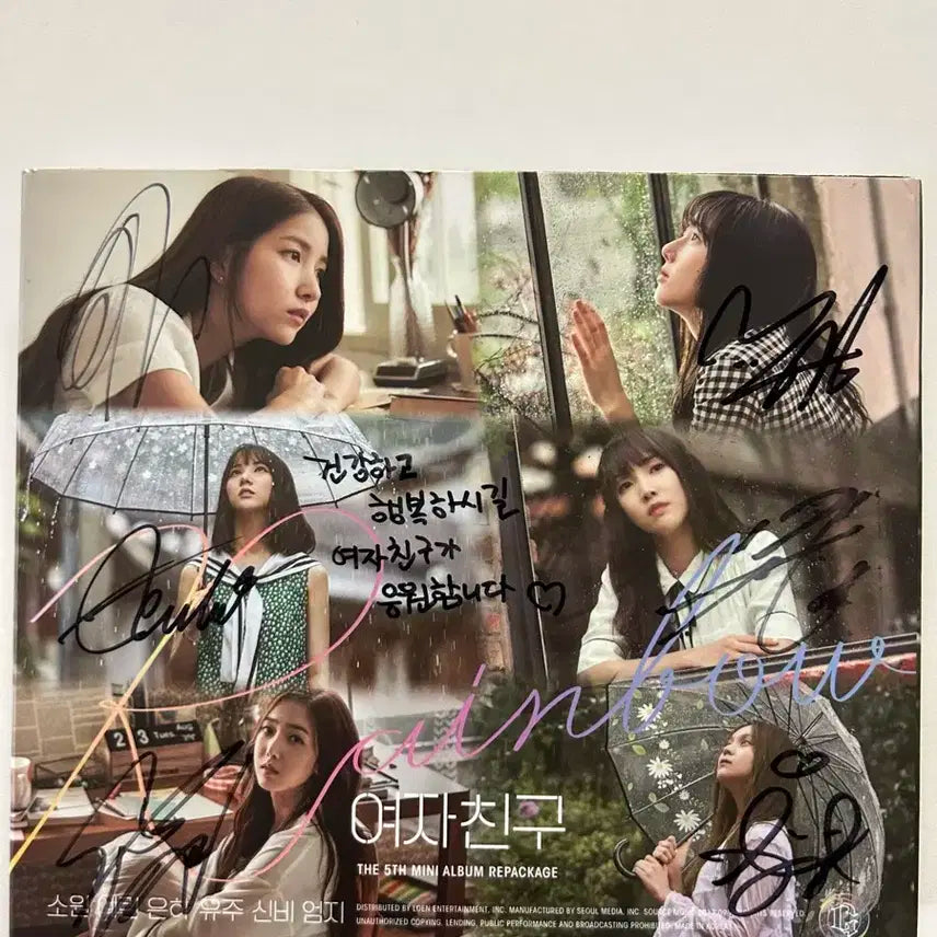 (비매)여자친구 친필 메시지 앨범 싸인 앨범 사인 앨범