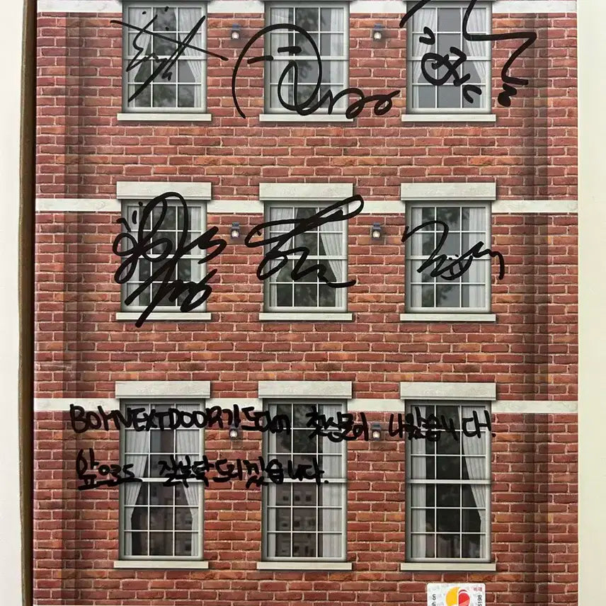 (비매)보이넥스트도어 메시지 친필 앨범 싸인 앨범 사인 앨범