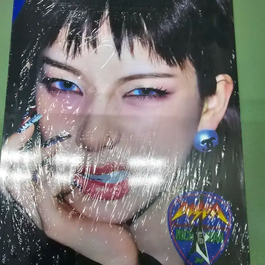 에스파 리치맨 카리나 앨범