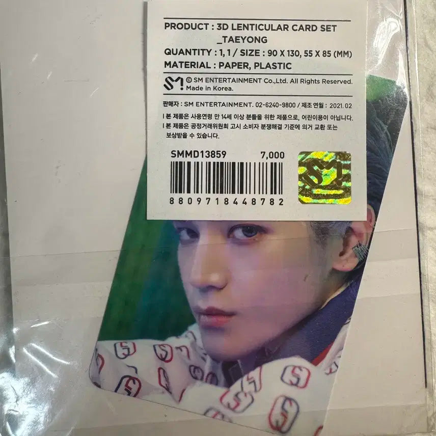 엔시티 nct127 3d 태용 렌티큘러 포카 미개봉