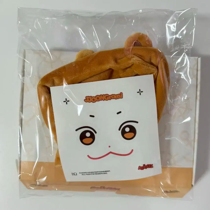 에이티즈 애니티즈 응원봉 커버 쭝라미