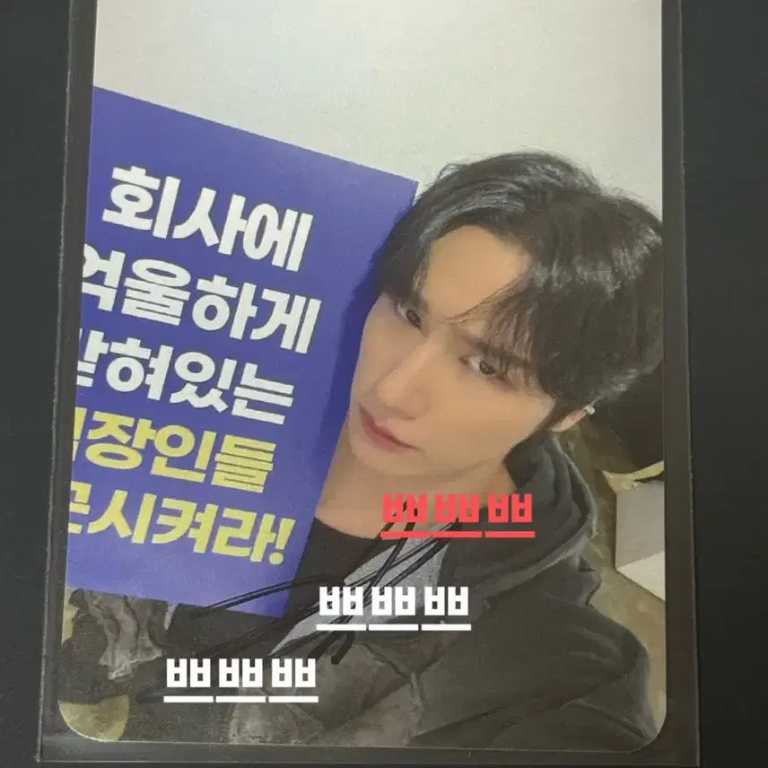 몬스타엑스 아이엠 싸인포카 퇴근 포카