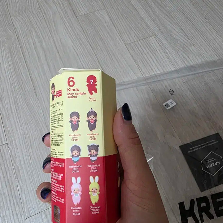 못치치 치무탄