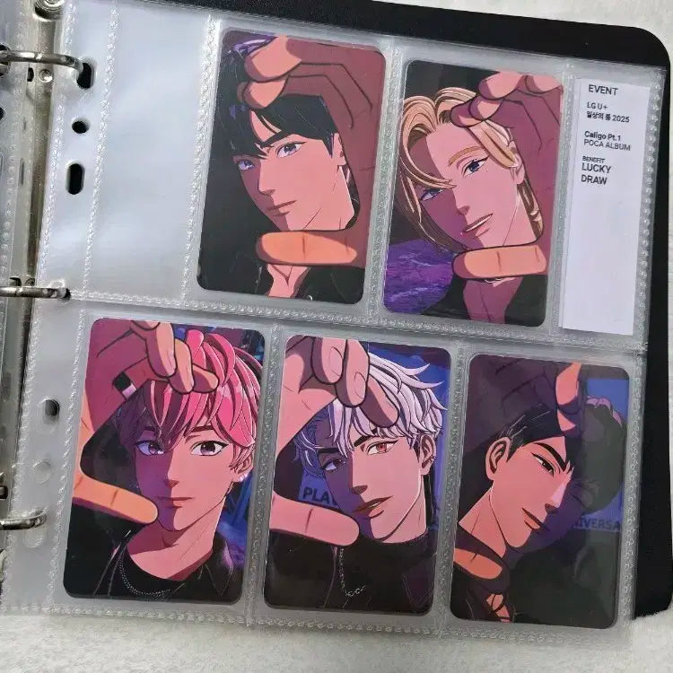 플레이브 대쉬 미공포 LG 일상의틈 미공포 세트