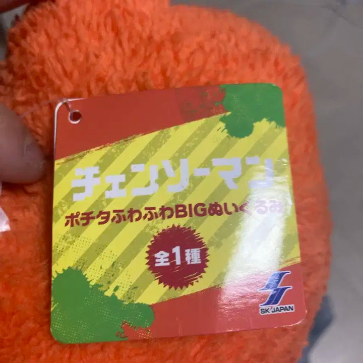 포치타 공식 인형 판매합니다