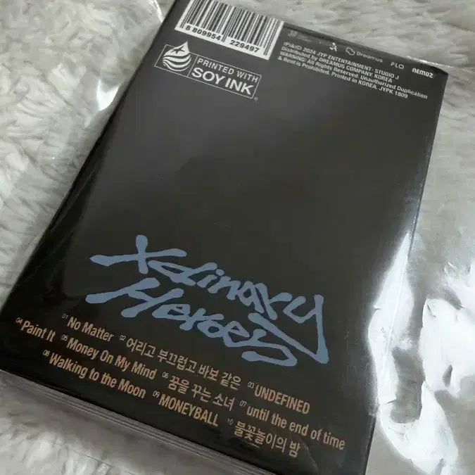 트러블슈팅 네모반 건일 양도