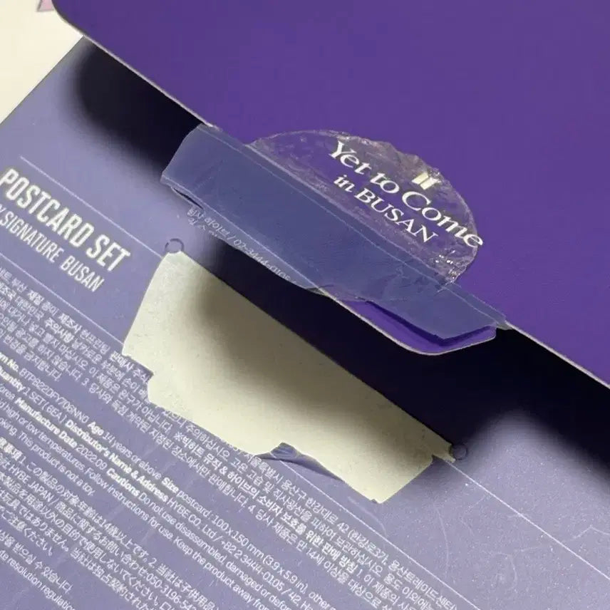 방탄소년단 옛투컴 시네마 엽서 개봉