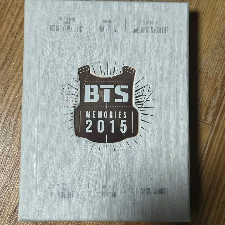 방탄 2015 메모리즈
