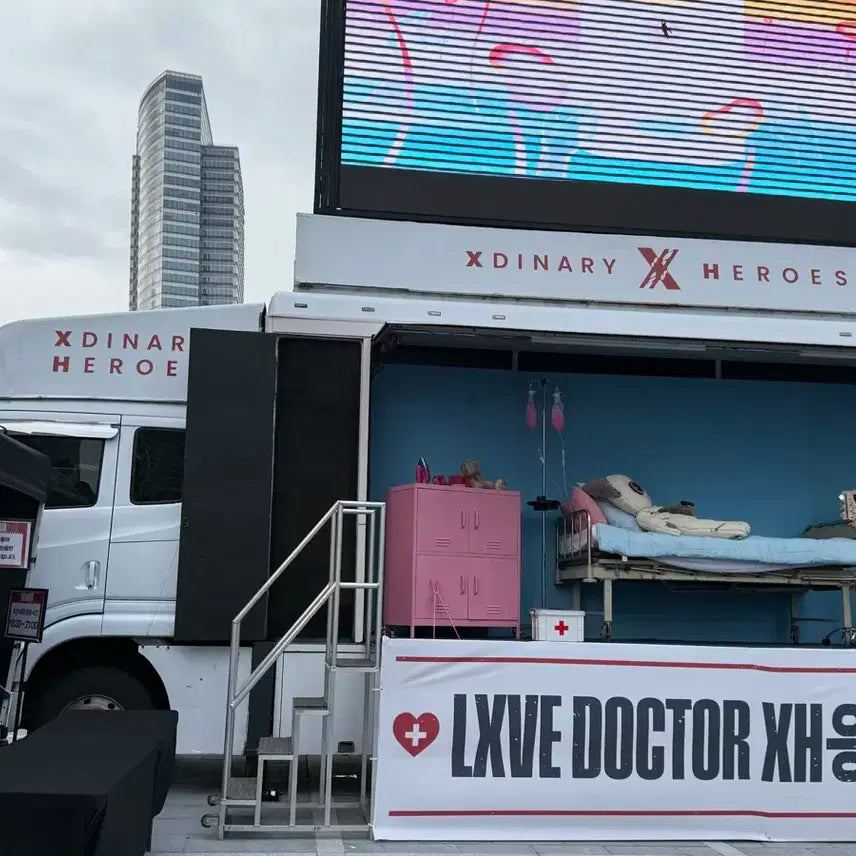 엑디즈 코엑스 트럭 이벤트 포카