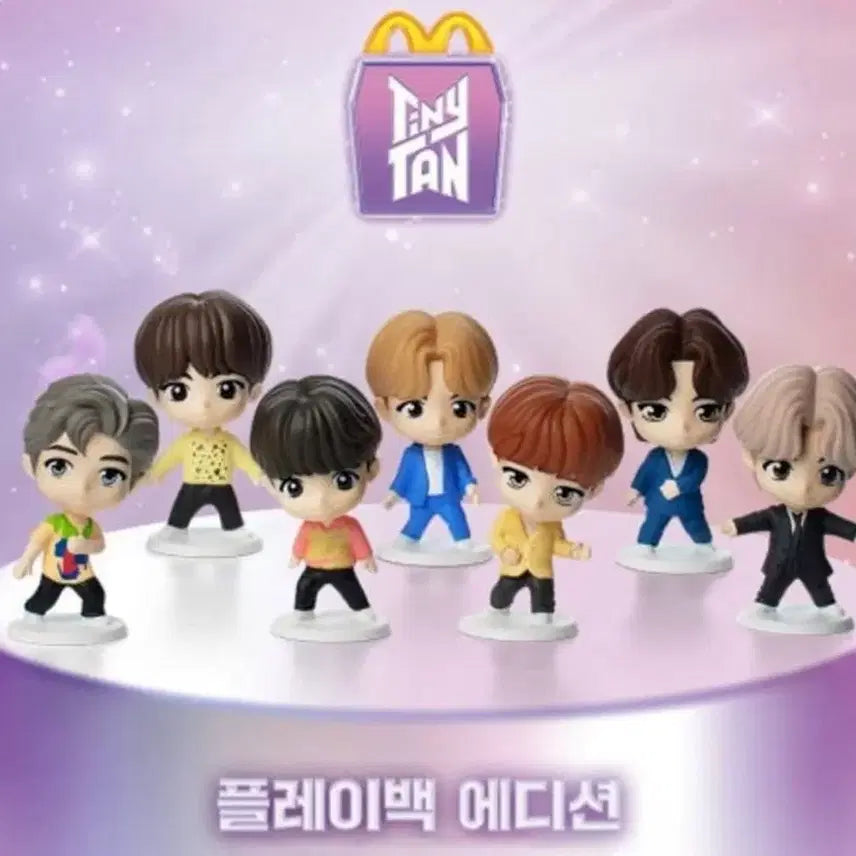 맥도날드BTS 피규어 7종 일괄판매(새상품)