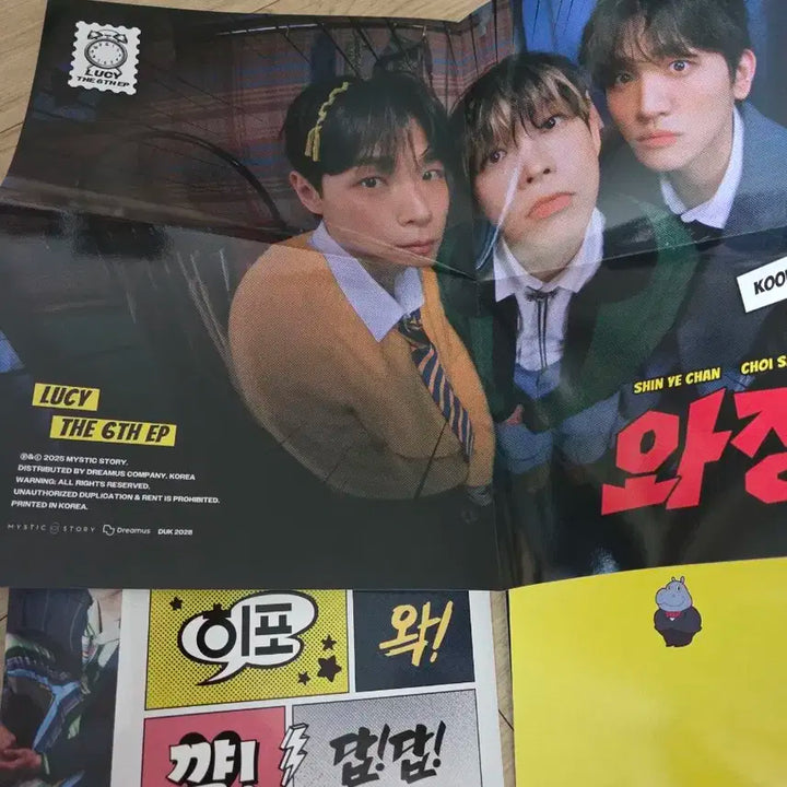 슈퍼밴드 루시 LUCY 친필 싸인 비매 앨범 와장창