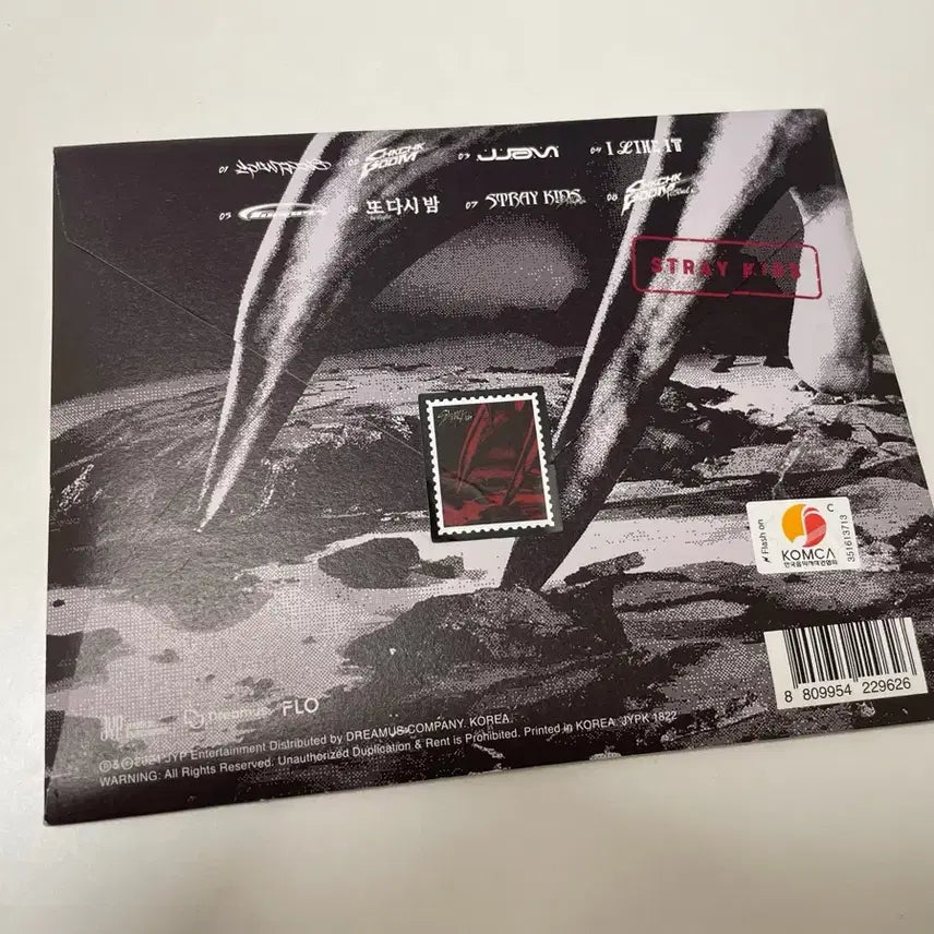 스트레이키즈 ATE Letter ver.