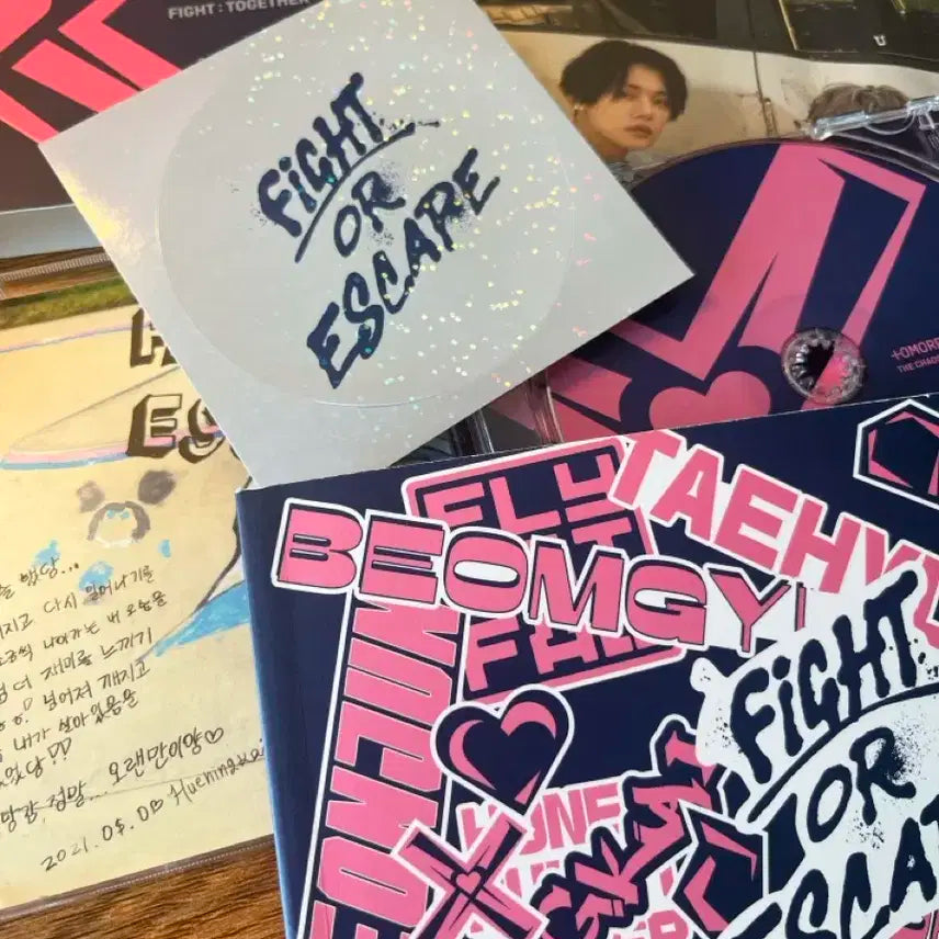 투바투 공개 앨범