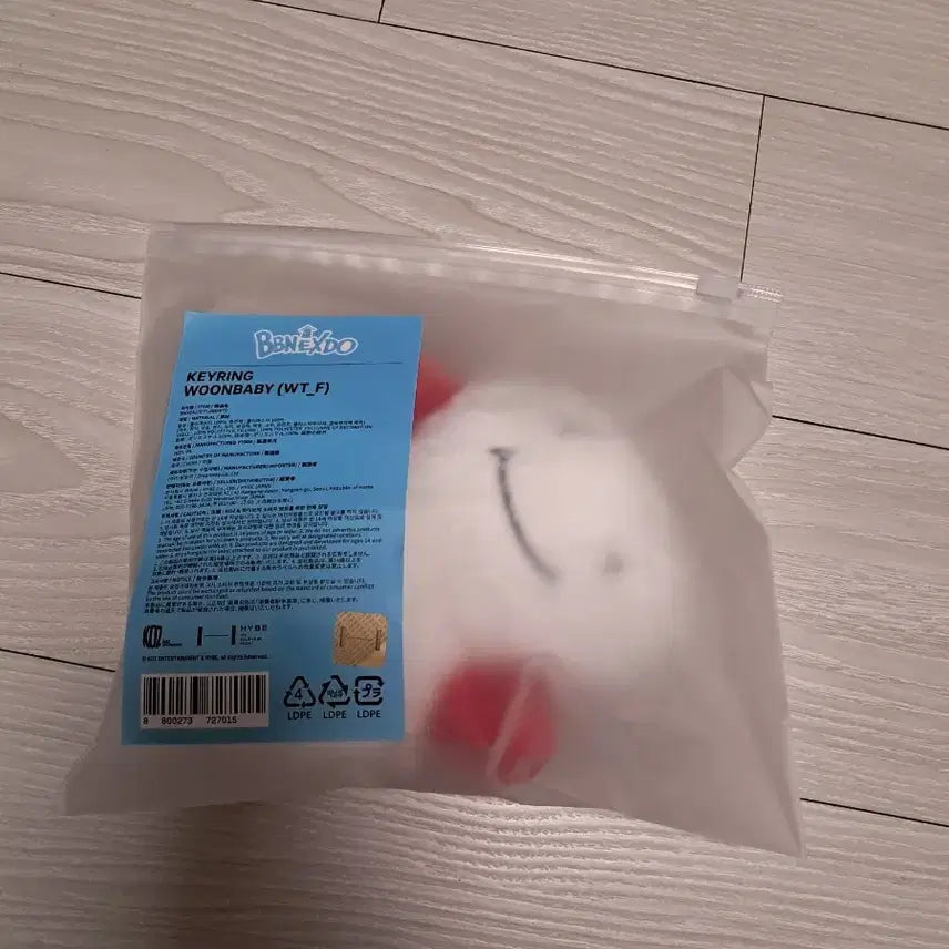 미개봉) 쁘넥도 운아기 양도합니다. (포카 포함)