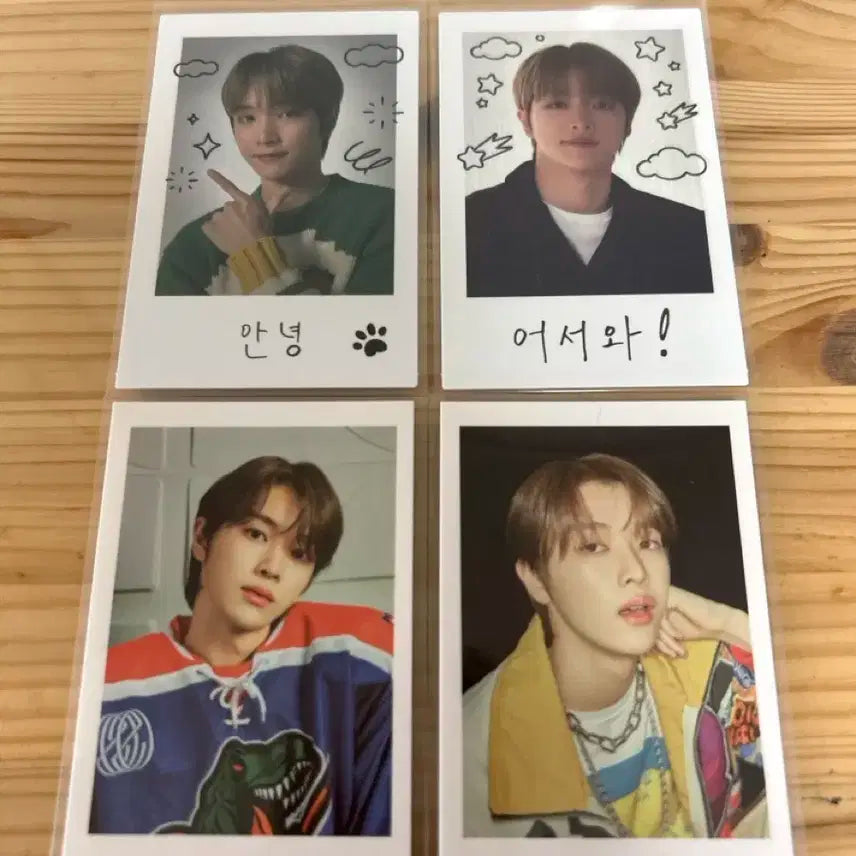 라이즈 성찬 엔시티포카 양도