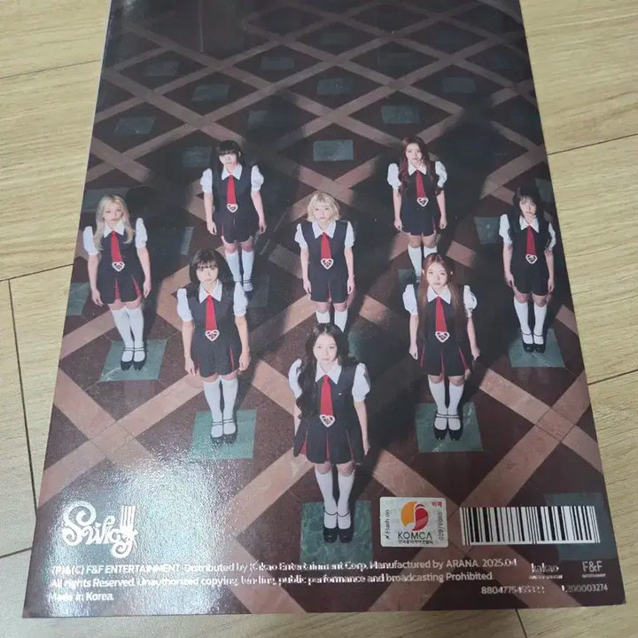 유니스 UNIS 친필싸인 비매앨범 걸그룹 포카 kpop SWicy