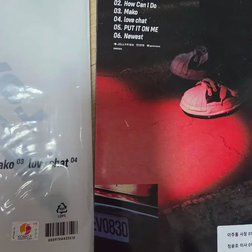 EVNNE 이븐 친필싸인 포카 비매앨범 젤리피쉬