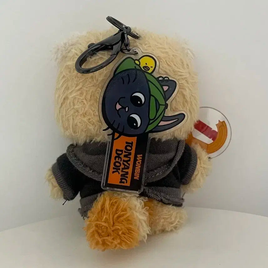 라이즈 에버라이즈 레시 인형 원빈 토냥덕