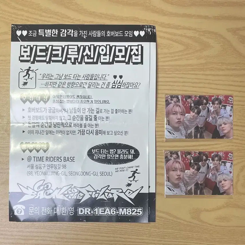 엔시티드림 bttf 팝업 단체포카 미개봉