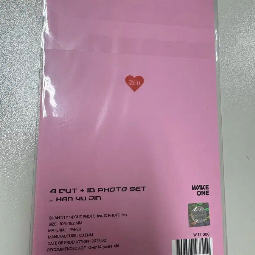 제로베이스원 zb1 더현대 팝업 4컷포토 증명사진 세트 힌유진