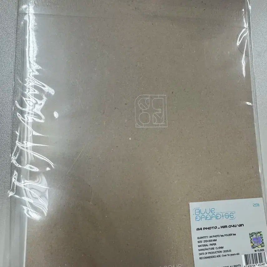 제로베이스원 zb1 더현대 팝업 A4포토 제베원 김규빈