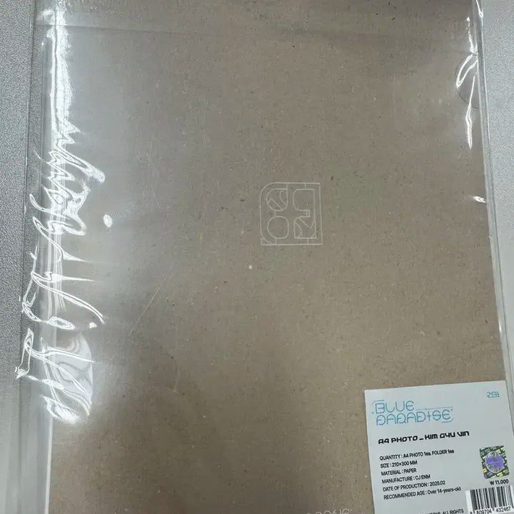 제로베이스원 zb1 더현대 팝업 A4포토 제베원 김규빈