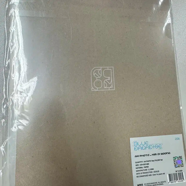 제로베이스원 zb1 더현대 팝업 A4포토 제베원 김지웅