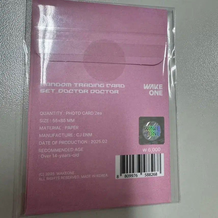 제로베이스원 zb1 더현대 팝업 랜덤트레이딩카드 제베원