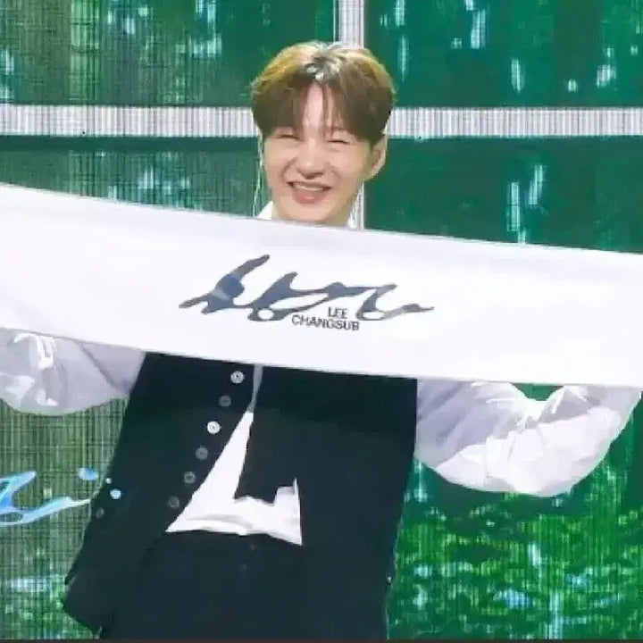 비투비 이창섭 주르르 공방 역조공 슬로건