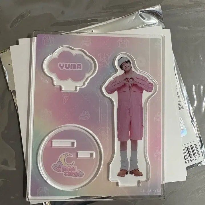 앤팀 카페 유마 아크스타 판매