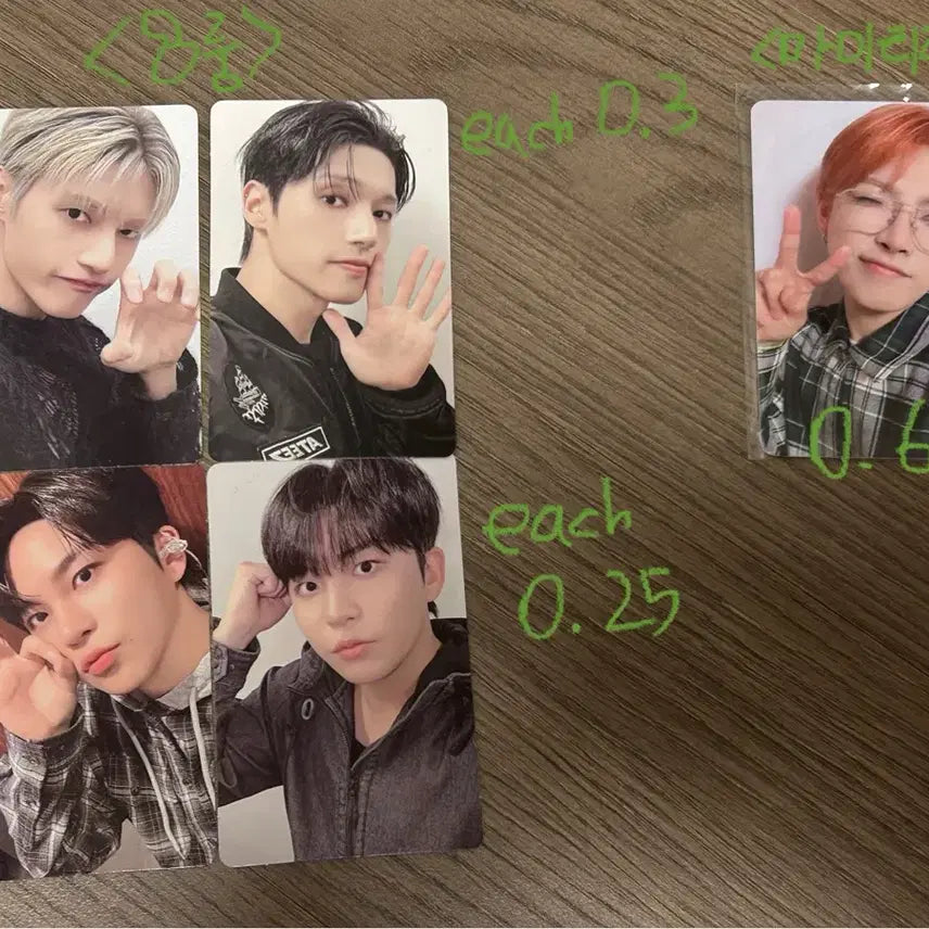 에이티즈 팝업 포카