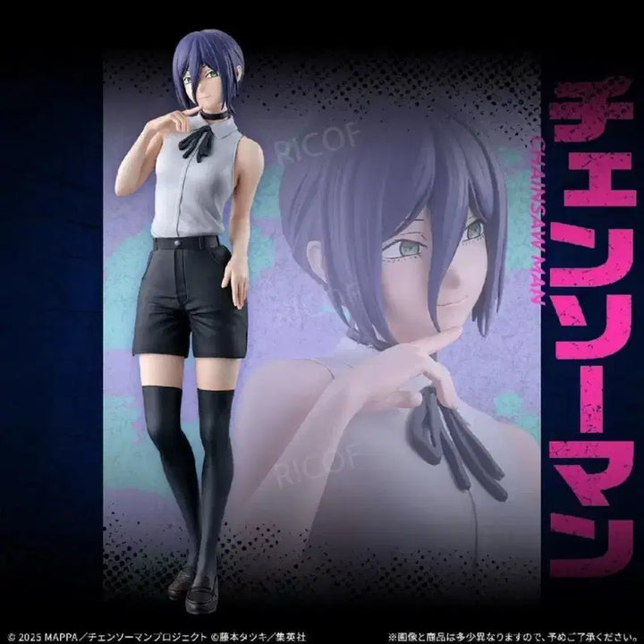 미개봉) 레제 a상 피규어