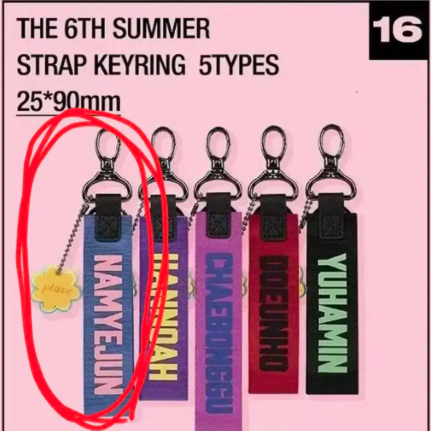 플레이브 예준 육여름 스트랩 단순개봉