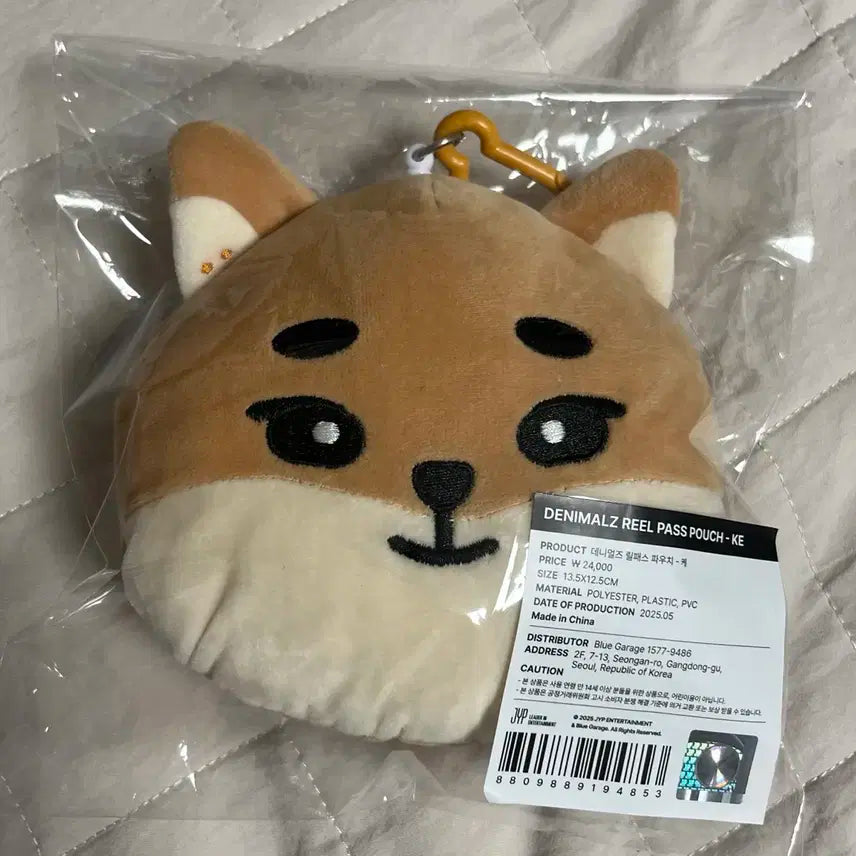 데이식스 피날레콘 엠디 릴패스 케 원가양도