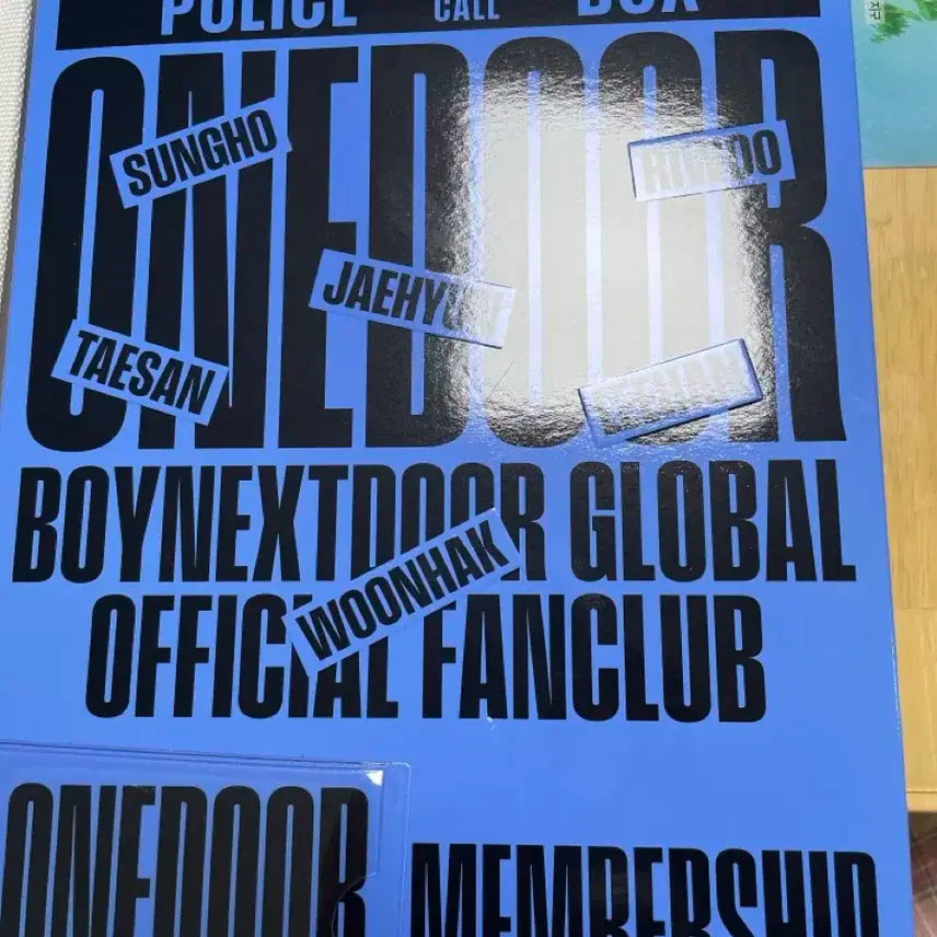 보넥도 멤버쉽 키트2기