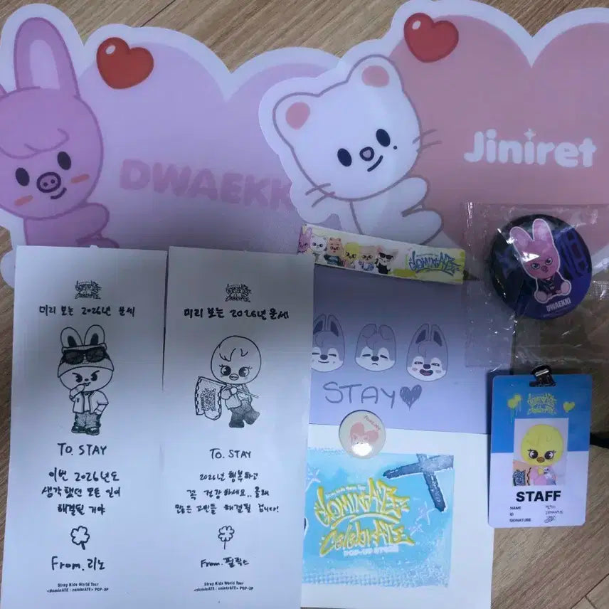 스트레이키즈 SKZ POP-UP GIFT SET