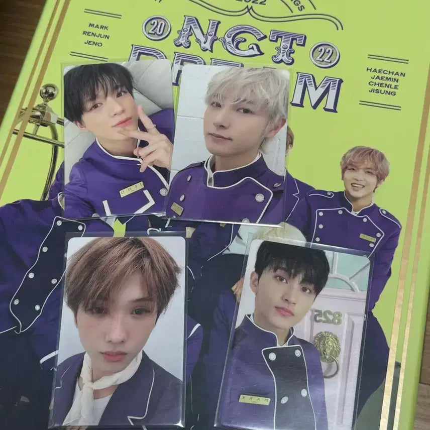 엔시티 드림 2022 시그 양도