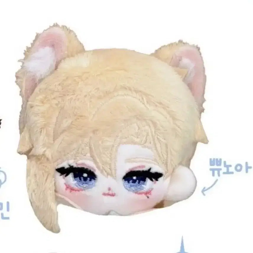 플레이브 노아 인형 플레이쀼 쀼노아 양도