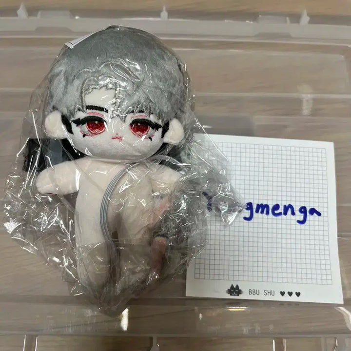 플레이브 은호 인형 플레이쀼 쀼은호 양도