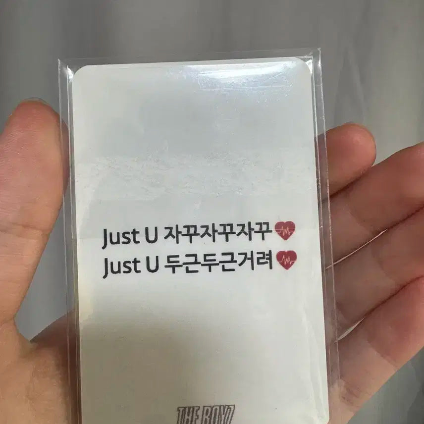 더보이즈 에릭 공방 스노우 포카