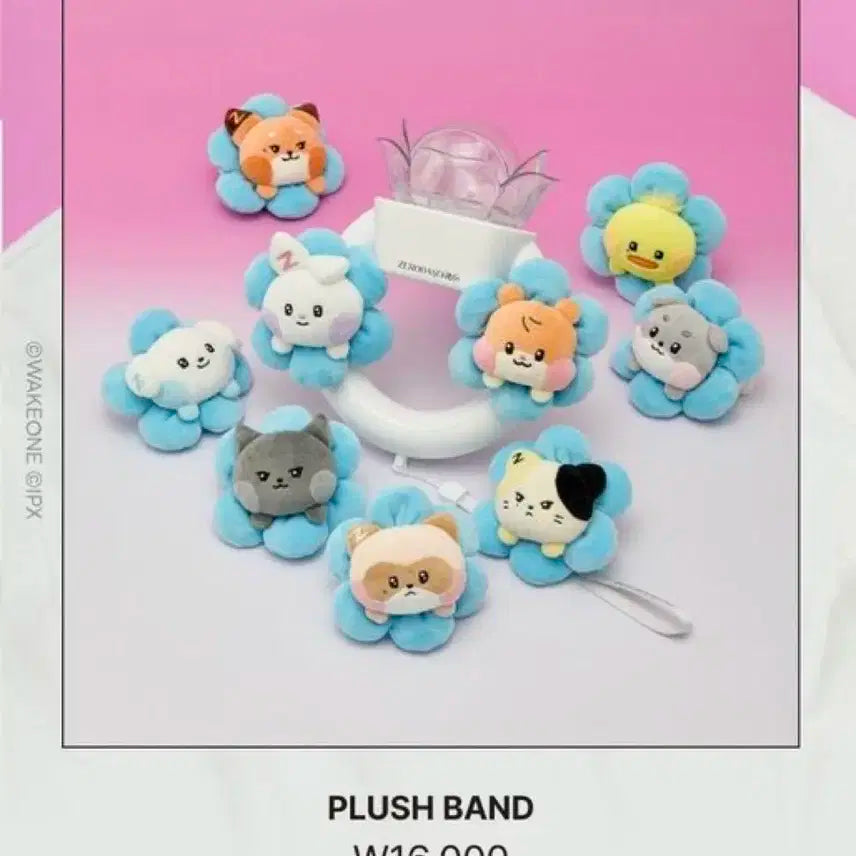 제로니 인형 태니니 플러시 밴드 양도 판매 제로베이스원 제베원