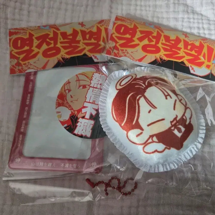 최산 생카 열정불멸 포카홀더 쿠션키링 미개봉 일괄 판매