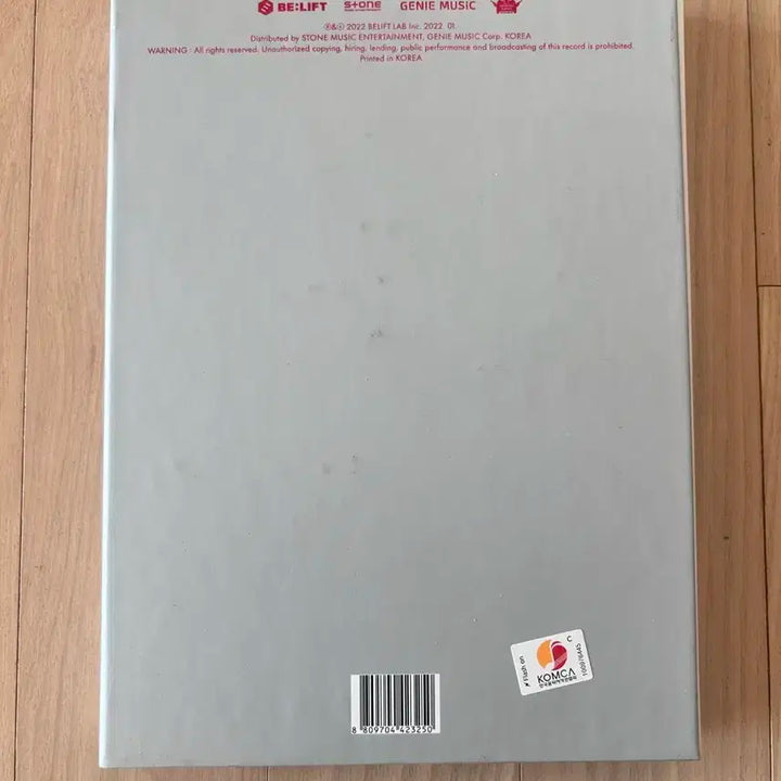 엔하이픈 Dimento:Answer 앨범