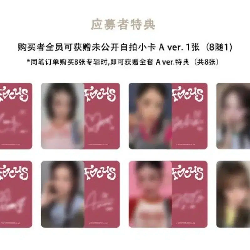 하츠투하츠 스타리버 광저우 미공포 분철