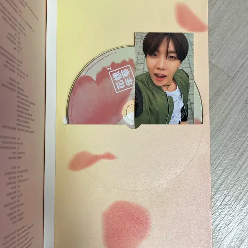 Bts 방탄소년단 화양연화 pt.2 앨범