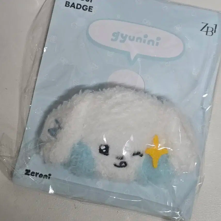 제로베이스원 규니니 뱃지