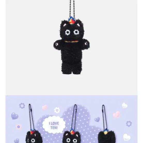 웨이션브이 엔시티 텐 TEN 쁘띠 까눌레 인형 키링