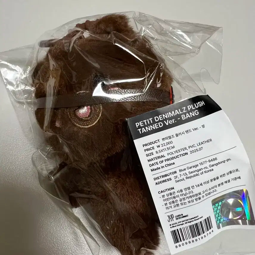 데니멀즈 태닝 방 태닝멀즈 미개봉